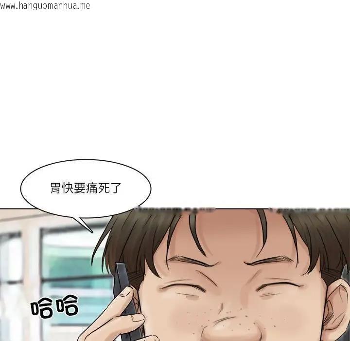 韩国漫画爱上属于别人的妳韩漫_爱上属于别人的妳-第43话在线免费阅读-韩国漫画-第72张图片