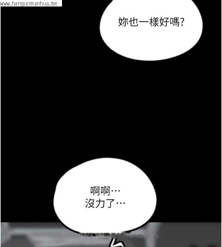 韩国漫画养父的女儿们韩漫_养父的女儿们-第41话-我的心跳得好快在线免费阅读-韩国漫画-第105张图片