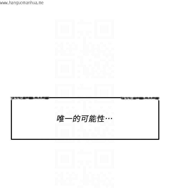 韩国漫画街头干架王韩漫_街头干架王-第48话-不上她就太对不起自己了在线免费阅读-韩国漫画-第41张图片