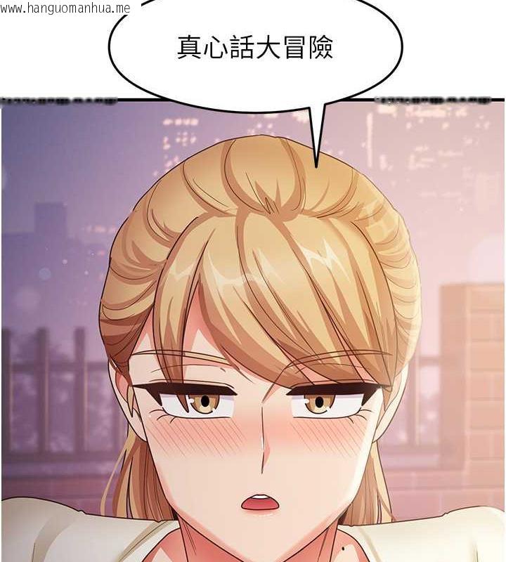 韩国漫画尻试之神学习法韩漫_尻试之神学习法-第18话-邻居妹妹赤裸裸的邀请在线免费阅读-韩国漫画-第77张图片