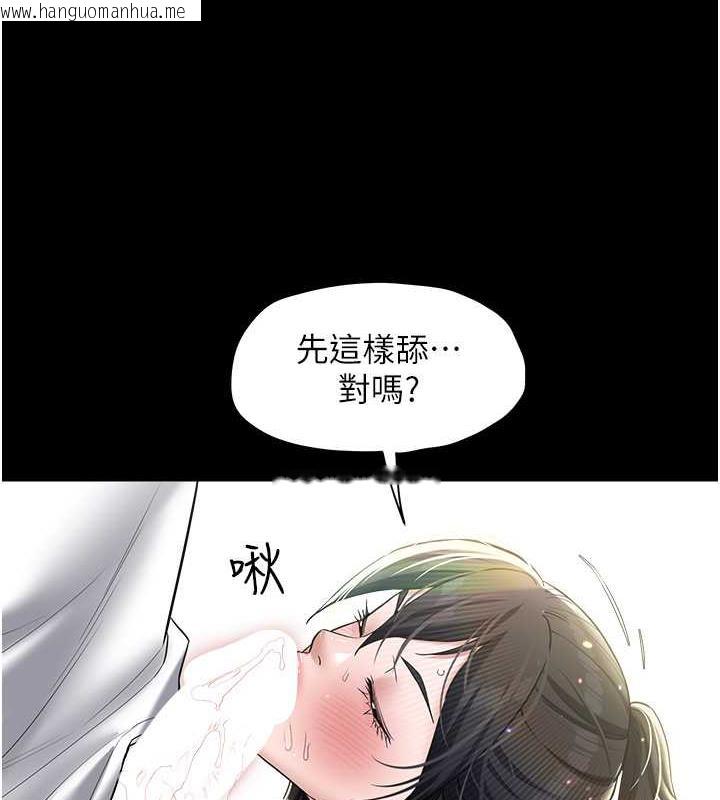 韩国漫画豪色复仇韩漫_豪色复仇-第21话-老师，直接射我脸上吧~在线免费阅读-韩国漫画-第98张图片