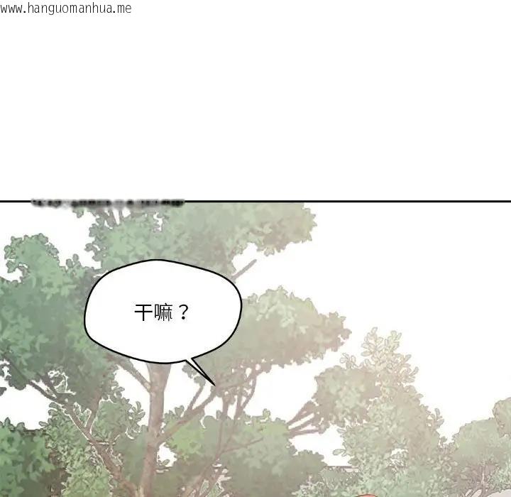 韩国漫画恋人未满韩漫_恋人未满-第4话在线免费阅读-韩国漫画-第138张图片