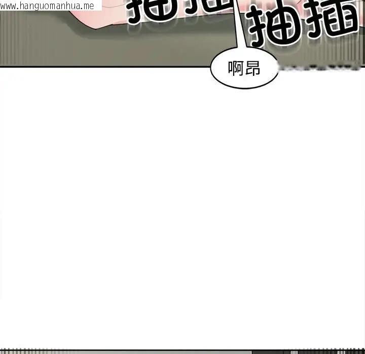 韩国漫画危险的请托/我的女儿就拜托你了韩漫_危险的请托/我的女儿就拜托你了-第24话在线免费阅读-韩国漫画-第6张图片