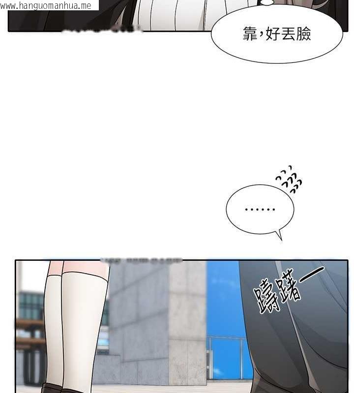 韩国漫画社团学姐韩漫_社团学姐-第179话-你没话要跟我说吗?在线免费阅读-韩国漫画-第87张图片