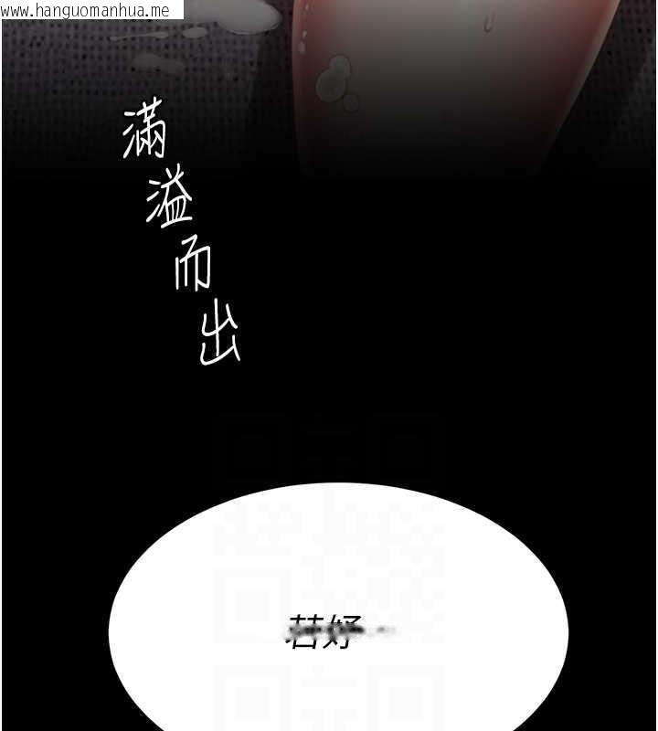 韩国漫画复仇母女丼韩漫_复仇母女丼-第61话-你老婆已经是我的人了在线免费阅读-韩国漫画-第77张图片