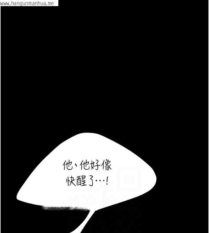 韩国漫画复仇母女丼韩漫_复仇母女丼-第61话-你老婆已经是我的人了在线免费阅读-韩国漫画-第48张图片