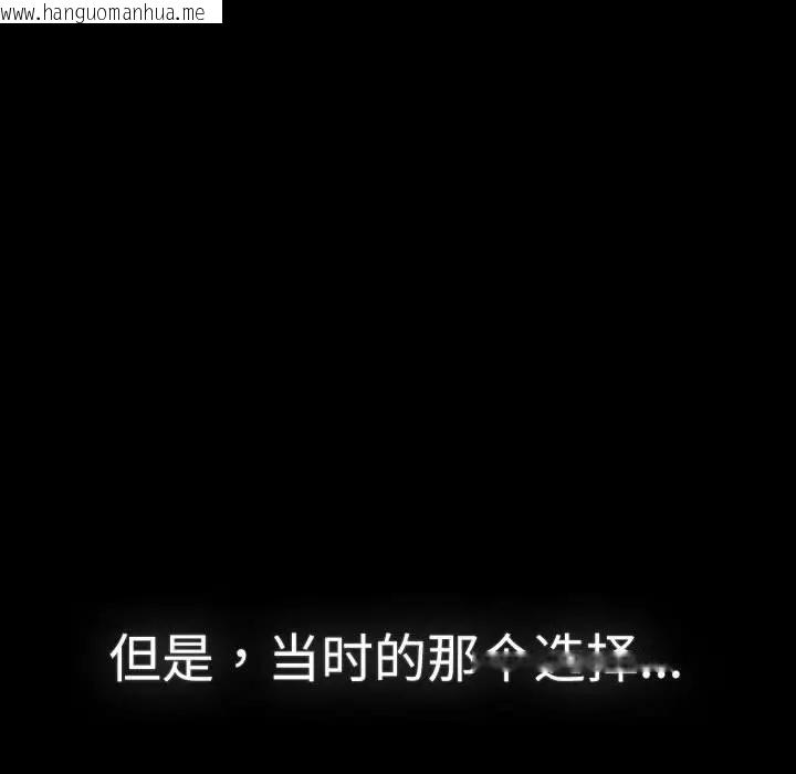 韩国漫画分组换换爱韩漫_分组换换爱-第115话在线免费阅读-韩国漫画-第55张图片