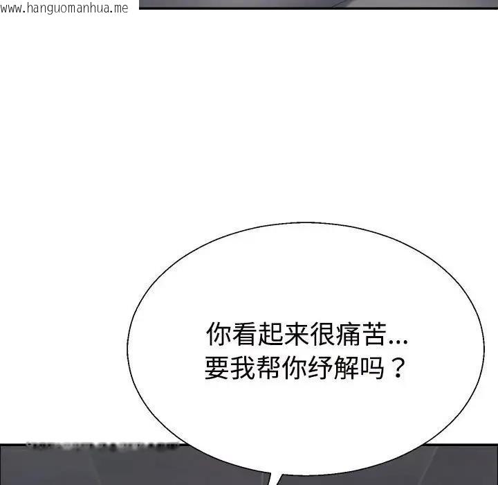 韩国漫画不同寻常的爱韩漫_不同寻常的爱-第5话在线免费阅读-韩国漫画-第29张图片