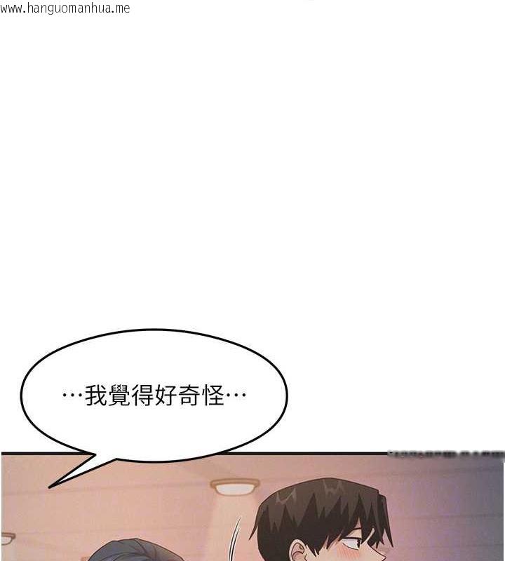 韩国漫画尻试之神学习法韩漫_尻试之神学习法-第18话-邻居妹妹赤裸裸的邀请在线免费阅读-韩国漫画-第106张图片