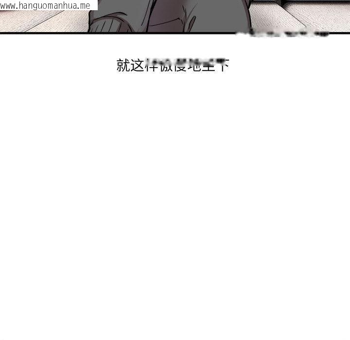 韩国漫画新都市外卖员韩漫_新都市外卖员-第2话在线免费阅读-韩国漫画-第47张图片