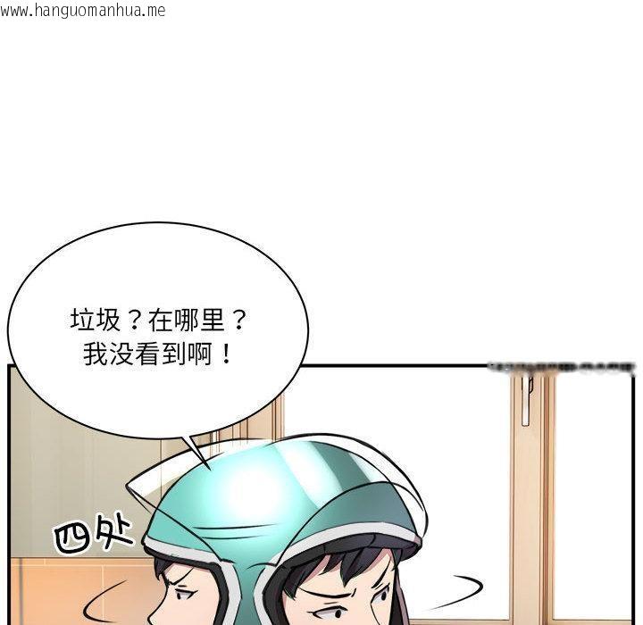 韩国漫画新都市外卖员韩漫_新都市外卖员-第1话在线免费阅读-韩国漫画-第220张图片