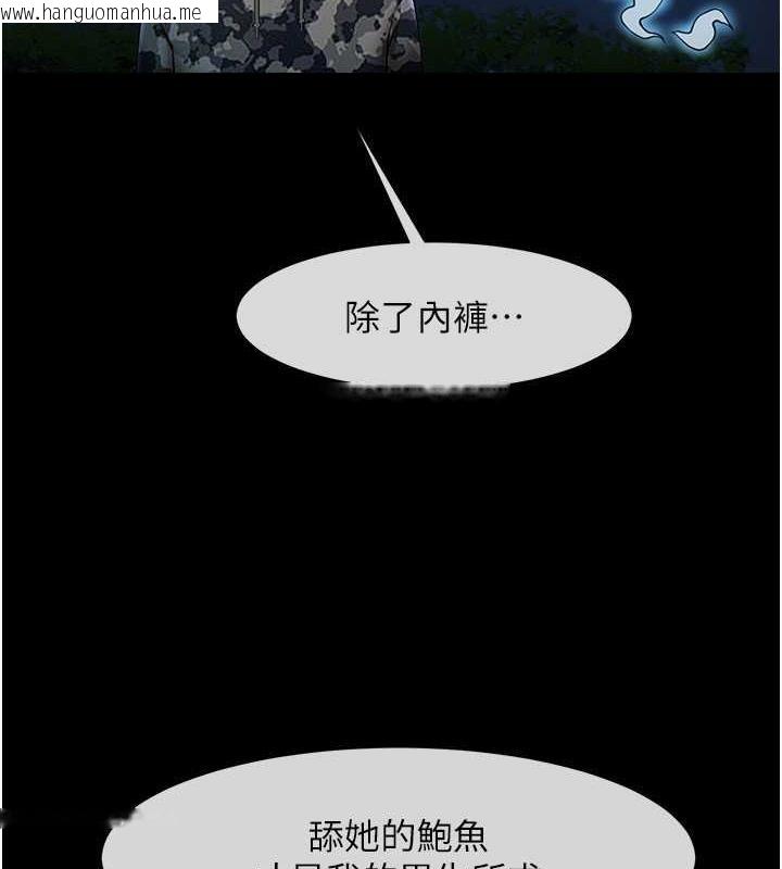 韩国漫画炸裂吧!巨棒韩漫_炸裂吧!巨棒-第36话-请把我上到失神在线免费阅读-韩国漫画-第51张图片