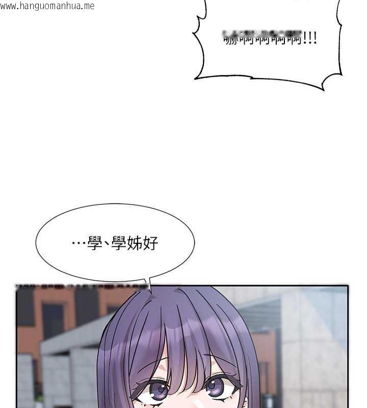 韩国漫画社团学姐韩漫_社团学姐-第179话-你没话要跟我说吗?在线免费阅读-韩国漫画-第84张图片