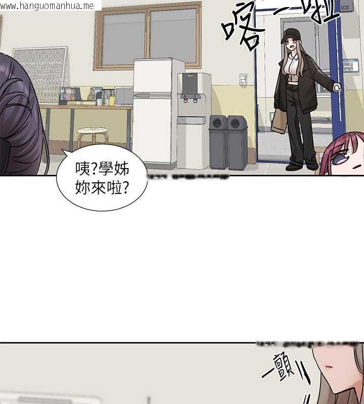 韩国漫画社团学姐韩漫_社团学姐-第179话-你没话要跟我说吗?在线免费阅读-韩国漫画-第123张图片