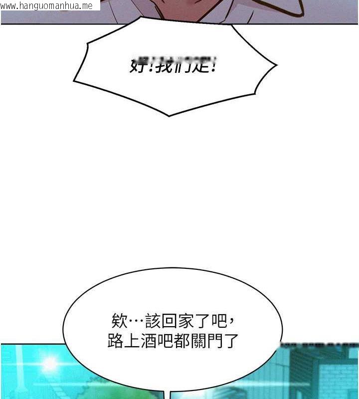 韩国漫画友情万睡韩漫_友情万睡-第90话-好、想、做、爱!在线免费阅读-韩国漫画-第64张图片