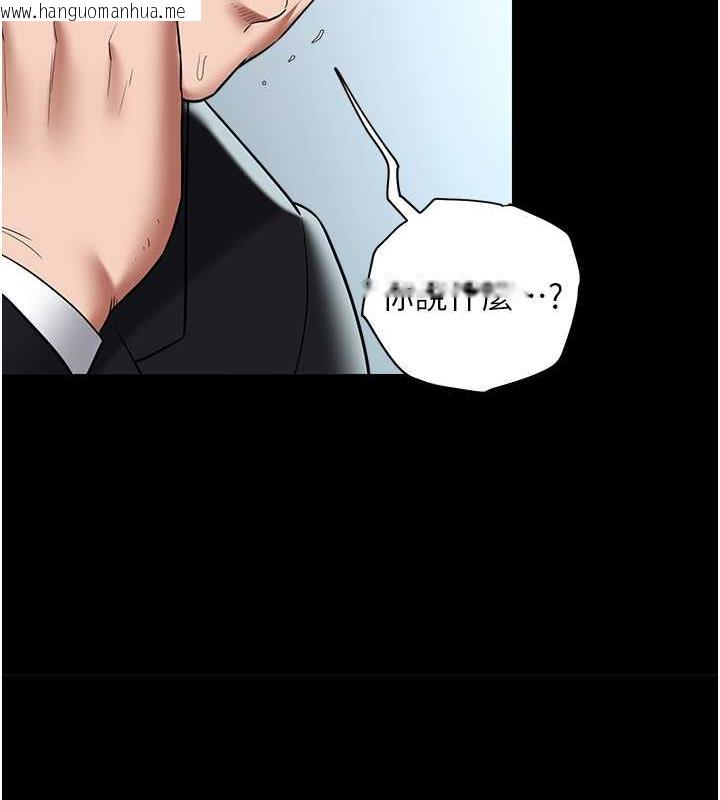 韩国漫画豪色复仇韩漫_豪色复仇-第21话-老师，直接射我脸上吧~在线免费阅读-韩国漫画-第32张图片