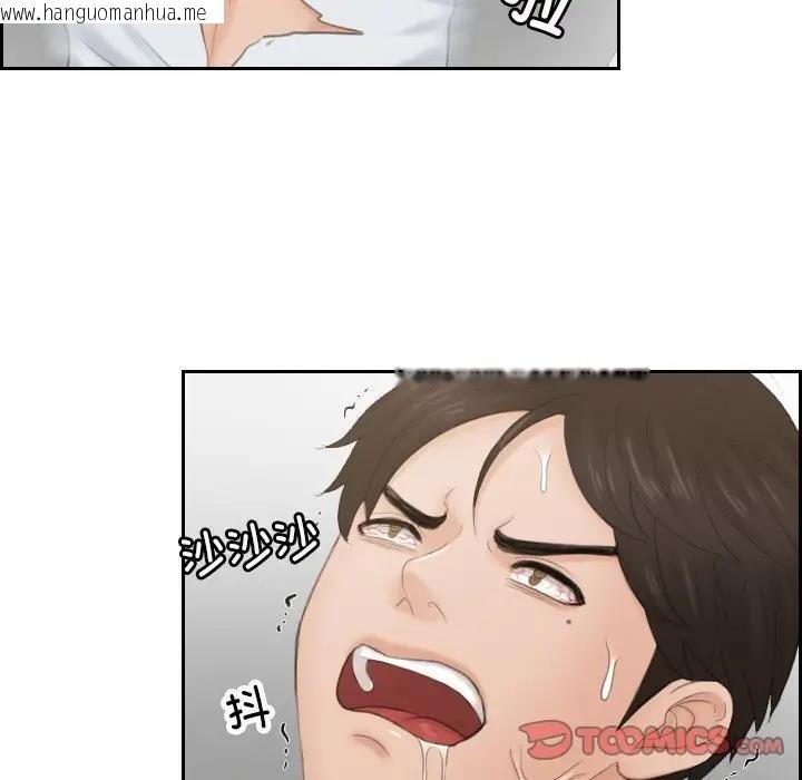 韩国漫画疑难杂症解决师/排忧大师韩漫_疑难杂症解决师/排忧大师-第42话在线免费阅读-韩国漫画-第80张图片