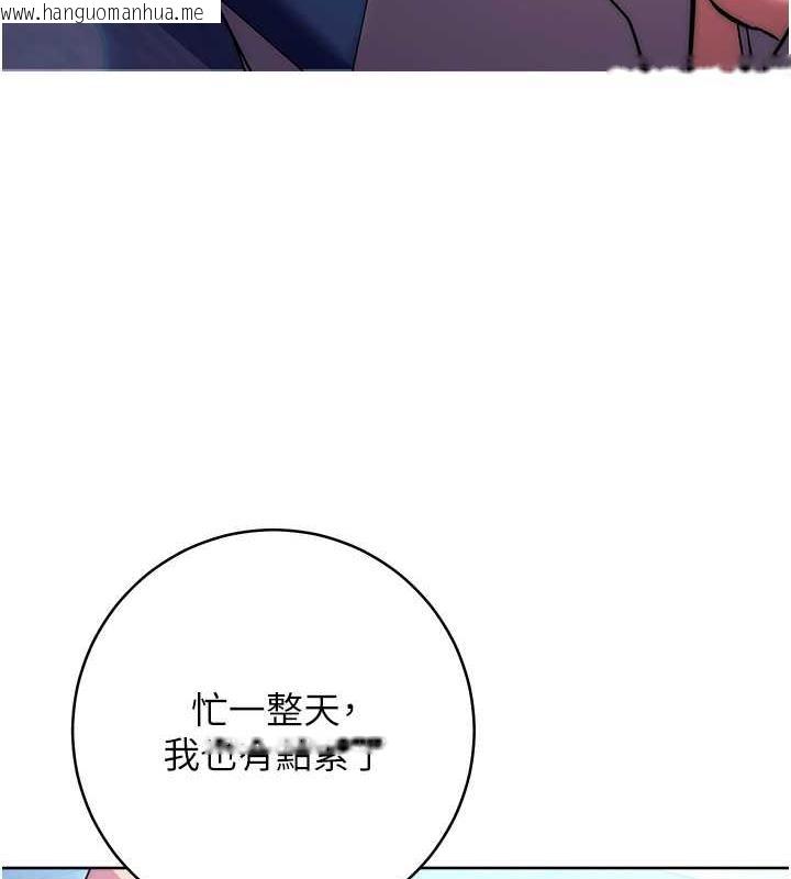 韩国漫画练爱选择题韩漫_练爱选择题-第34话-妳下面积了好多汗…在线免费阅读-韩国漫画-第73张图片