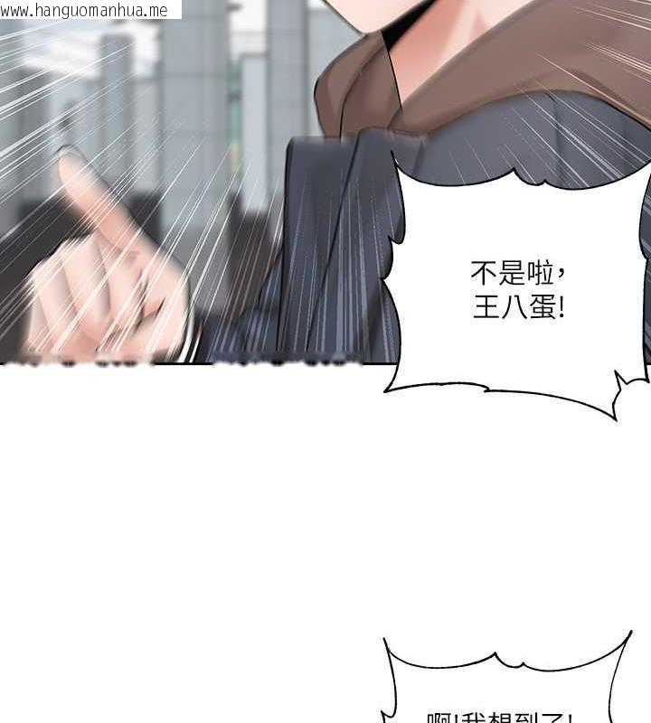 韩国漫画社团学姐韩漫_社团学姐-第179话-你没话要跟我说吗?在线免费阅读-韩国漫画-第63张图片