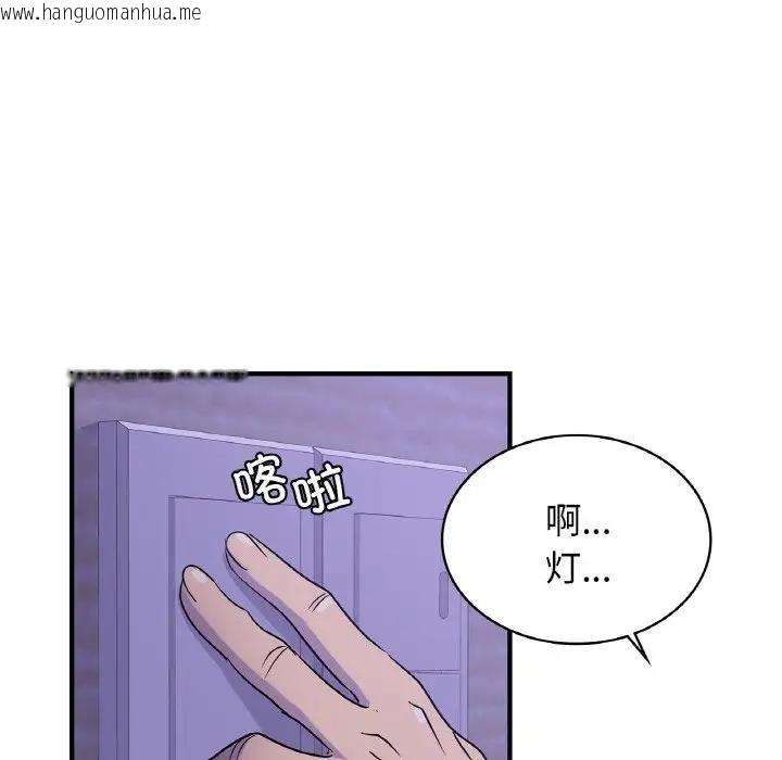 韩国漫画年轻代表/不该爱上妳韩漫_年轻代表/不该爱上妳-第23话在线免费阅读-韩国漫画-第34张图片