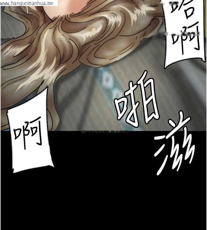 韩国漫画养父的女儿们韩漫_养父的女儿们-第41话-我的心跳得好快在线免费阅读-韩国漫画-第37张图片