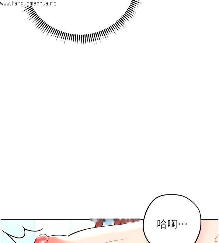 韩国漫画练爱选择题韩漫_练爱选择题-第34话-妳下面积了好多汗…在线免费阅读-韩国漫画-第149张图片