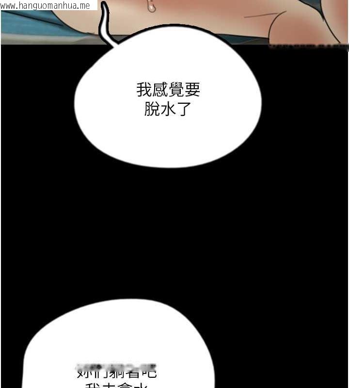 韩国漫画养父的女儿们韩漫_养父的女儿们-第41话-我的心跳得好快在线免费阅读-韩国漫画-第107张图片