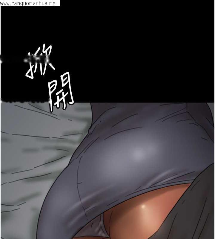 韩国漫画养父的女儿们韩漫_养父的女儿们-第41话-我的心跳得好快在线免费阅读-韩国漫画-第135张图片