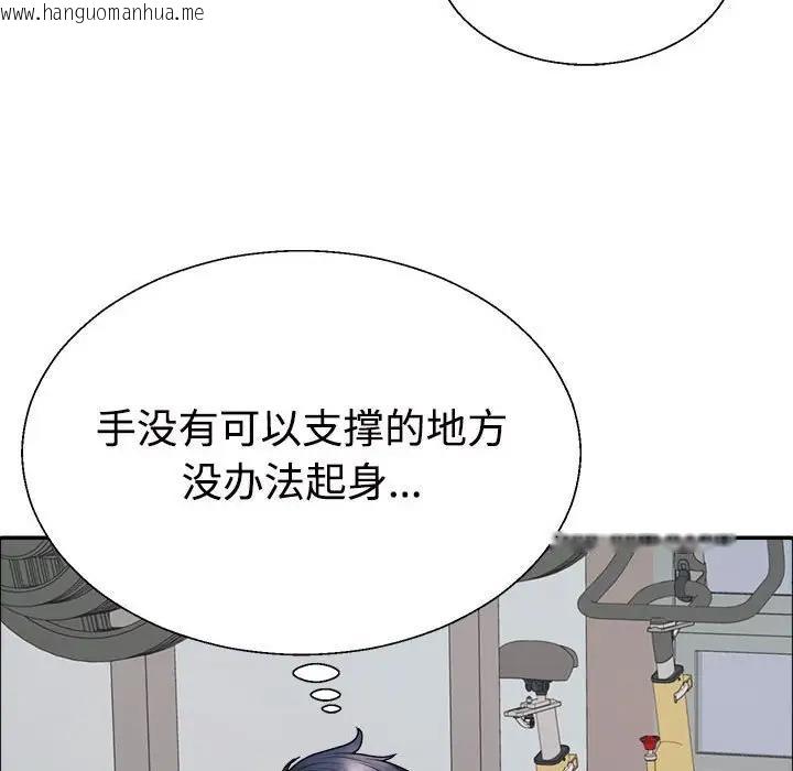 韩国漫画不同寻常的爱韩漫_不同寻常的爱-第5话在线免费阅读-韩国漫画-第18张图片