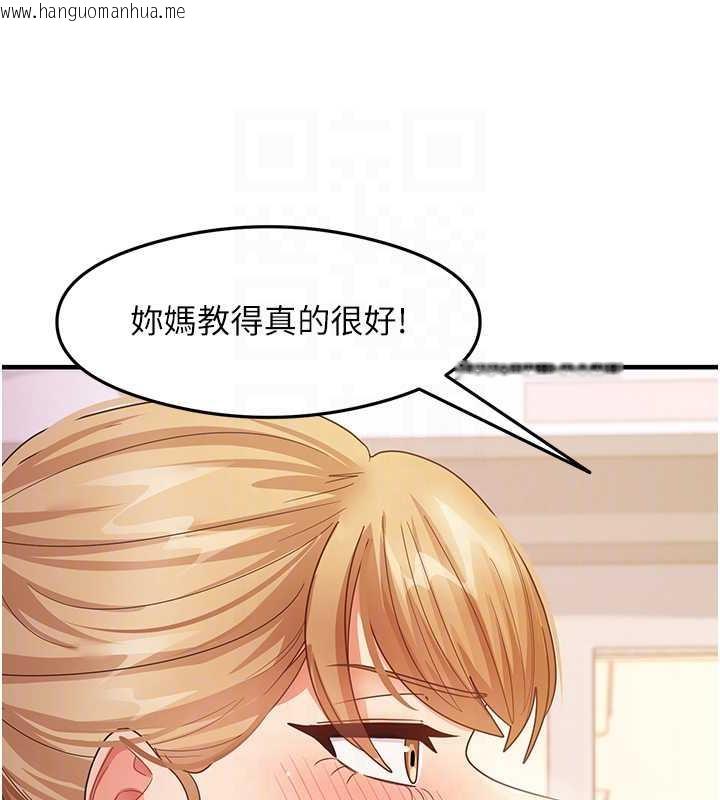 韩国漫画尻试之神学习法韩漫_尻试之神学习法-第18话-邻居妹妹赤裸裸的邀请在线免费阅读-韩国漫画-第67张图片