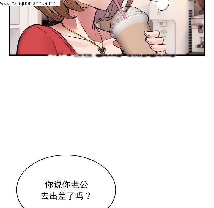 韩国漫画新都市外卖员韩漫_新都市外卖员-第1话在线免费阅读-韩国漫画-第138张图片