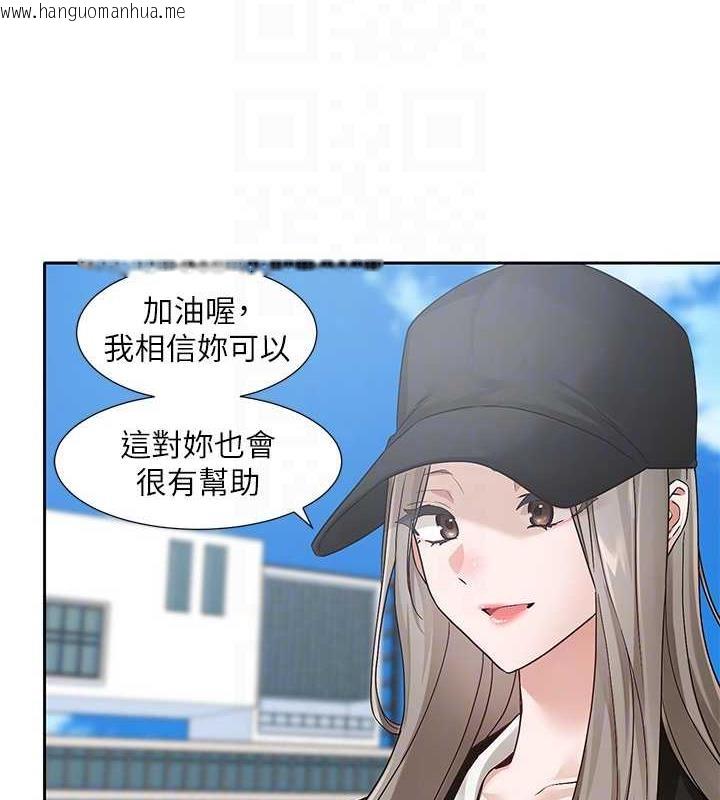 韩国漫画社团学姐韩漫_社团学姐-第179话-你没话要跟我说吗?在线免费阅读-韩国漫画-第94张图片