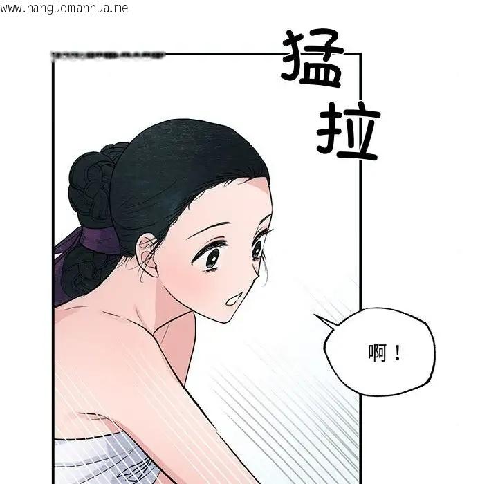 韩国漫画狂眼韩漫_狂眼-第19话在线免费阅读-韩国漫画-第95张图片