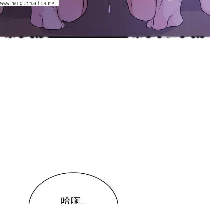 韩国漫画年轻代表/不该爱上妳韩漫_年轻代表/不该爱上妳-第23话在线免费阅读-韩国漫画-第102张图片