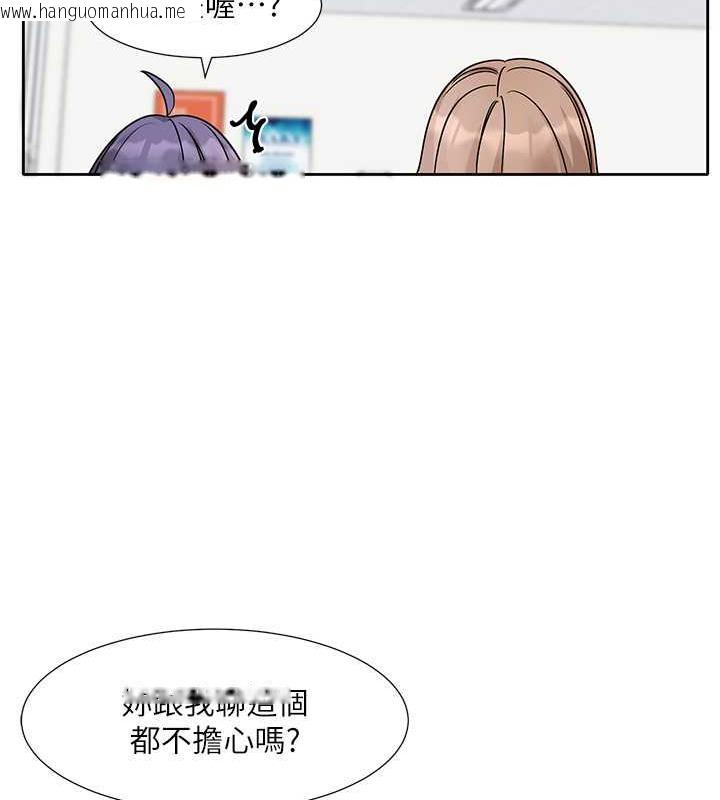 韩国漫画社团学姐韩漫_社团学姐-第179话-你没话要跟我说吗?在线免费阅读-韩国漫画-第22张图片