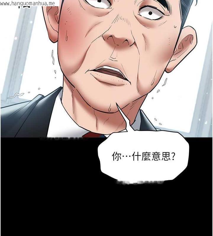 韩国漫画豪色复仇韩漫_豪色复仇-第21话-老师，直接射我脸上吧~在线免费阅读-韩国漫画-第46张图片