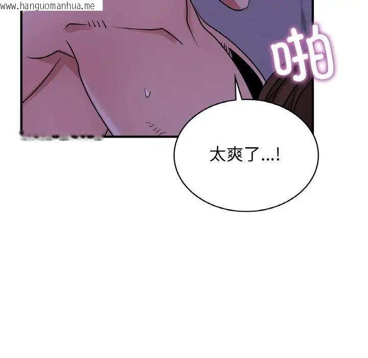 韩国漫画年轻代表/不该爱上妳韩漫_年轻代表/不该爱上妳-第23话在线免费阅读-韩国漫画-第68张图片