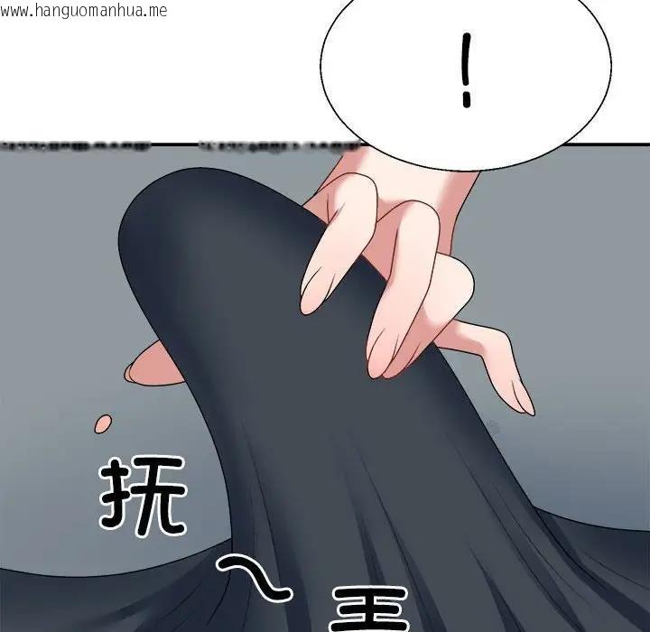 韩国漫画不同寻常的爱韩漫_不同寻常的爱-第5话在线免费阅读-韩国漫画-第7张图片