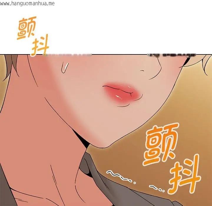 韩国漫画嫁入豪门的老师韩漫_嫁入豪门的老师-第15话在线免费阅读-韩国漫画-第146张图片