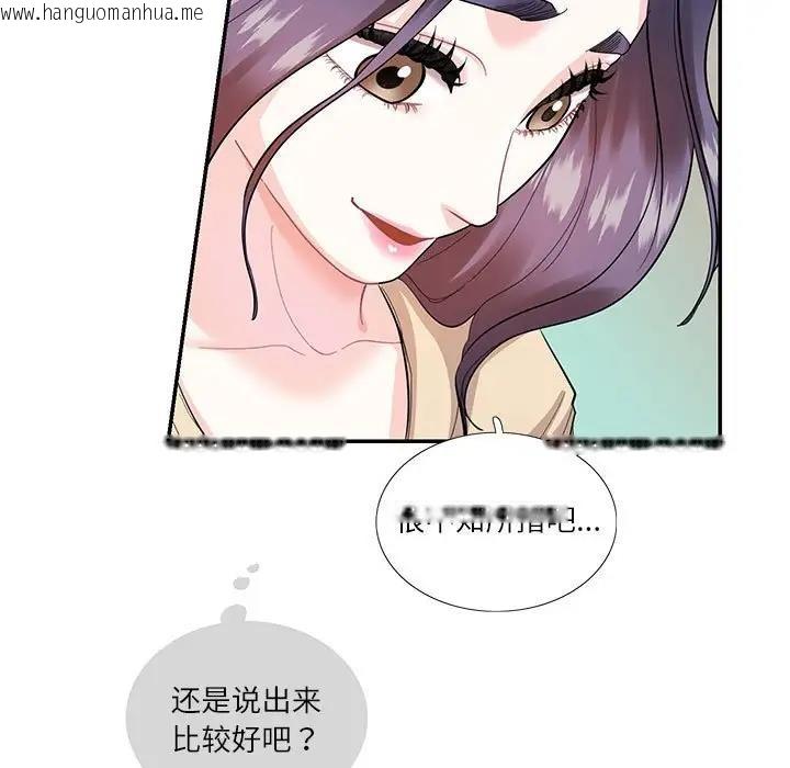 韩国漫画患得患失的爱恋/这难道是命中注定?韩漫_患得患失的爱恋/这难道是命中注定?-第33话在线免费阅读-韩国漫画-第28张图片