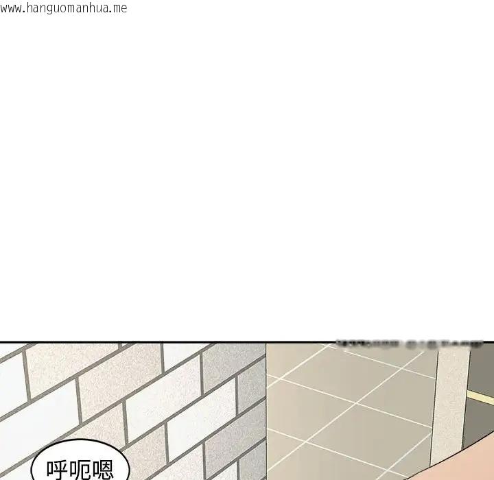 韩国漫画危险的请托/我的女儿就拜托你了韩漫_危险的请托/我的女儿就拜托你了-第24话在线免费阅读-韩国漫画-第132张图片