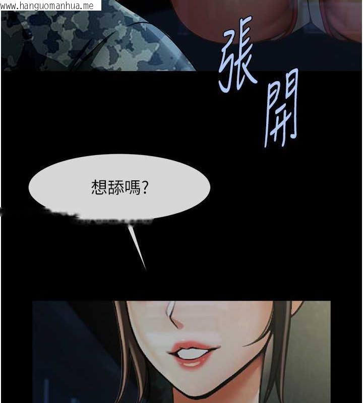 韩国漫画炸裂吧!巨棒韩漫_炸裂吧!巨棒-第36话-请把我上到失神在线免费阅读-韩国漫画-第53张图片