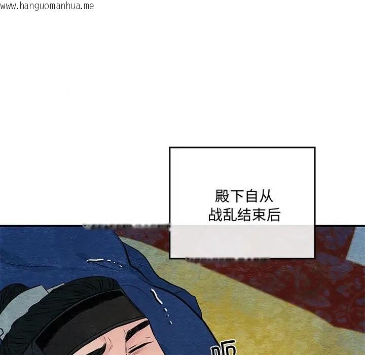 韩国漫画狂眼韩漫_狂眼-第19话在线免费阅读-韩国漫画-第64张图片