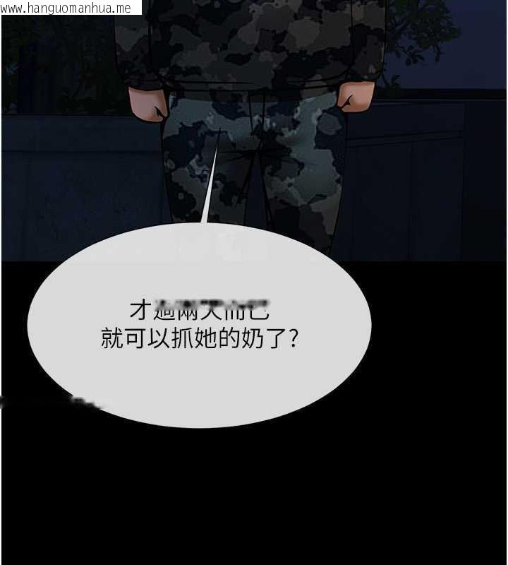 韩国漫画炸裂吧!巨棒韩漫_炸裂吧!巨棒-第36话-请把我上到失神在线免费阅读-韩国漫画-第37张图片