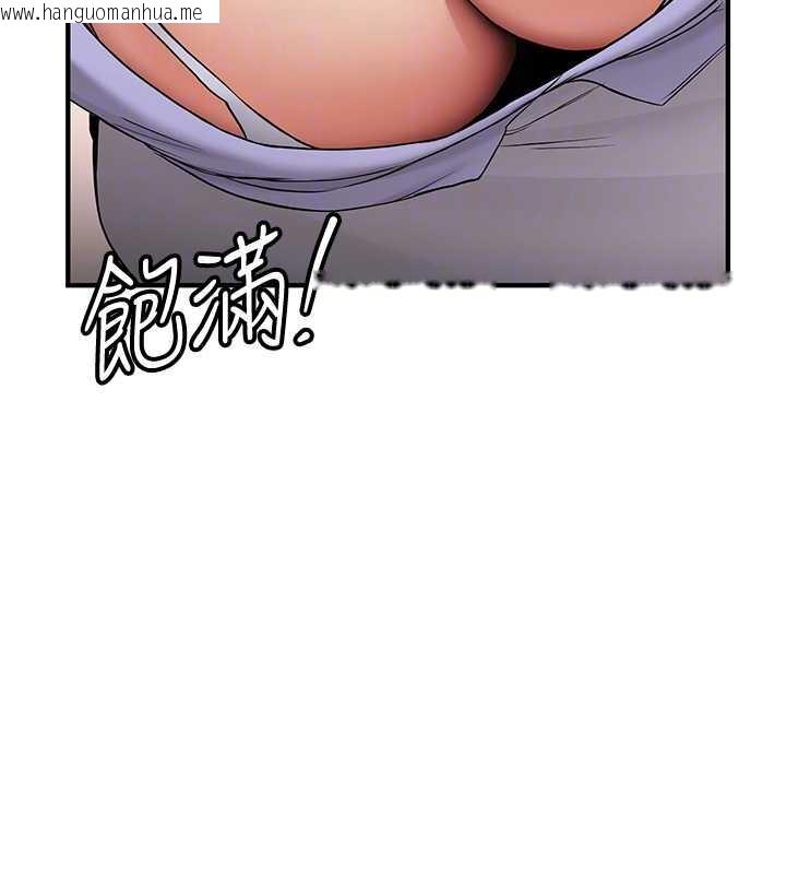 韩国漫画抢女友速成班韩漫_抢女友速成班-第50话-好久没摸妳的大咪咪了在线免费阅读-韩国漫画-第91张图片