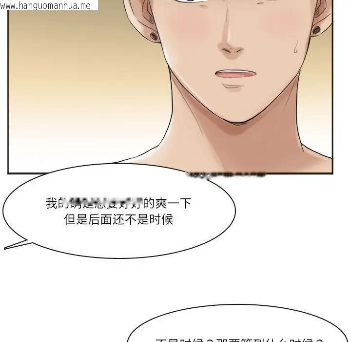 韩国漫画爱上属于别人的妳韩漫_爱上属于别人的妳-第43话在线免费阅读-韩国漫画-第25张图片