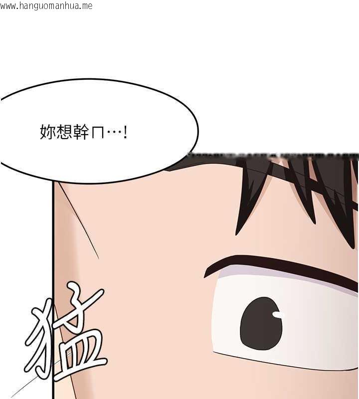 韩国漫画尻试之神学习法韩漫_尻试之神学习法-第18话-邻居妹妹赤裸裸的邀请在线免费阅读-韩国漫画-第118张图片