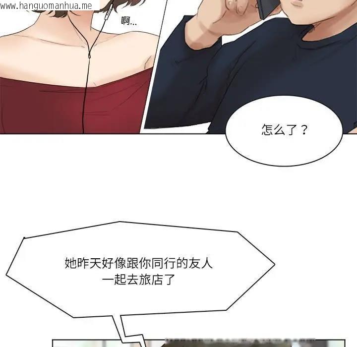 韩国漫画爱上属于别人的妳韩漫_爱上属于别人的妳-第43话在线免费阅读-韩国漫画-第77张图片