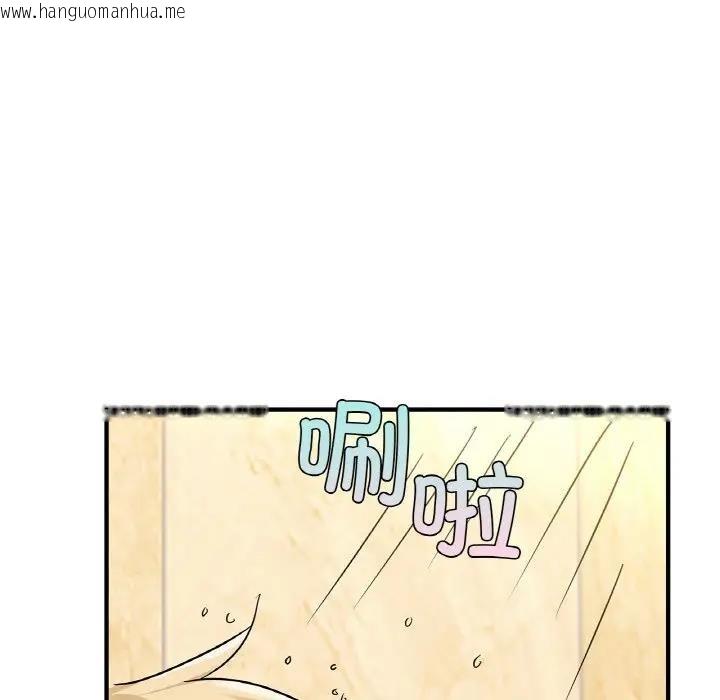 韩国漫画年轻代表/不该爱上妳韩漫_年轻代表/不该爱上妳-第23话在线免费阅读-韩国漫画-第18张图片