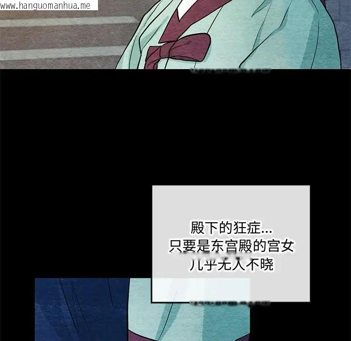 韩国漫画狂眼韩漫_狂眼-第19话在线免费阅读-韩国漫画-第21张图片